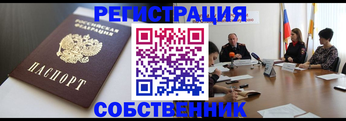 форма 3 в Баймаке